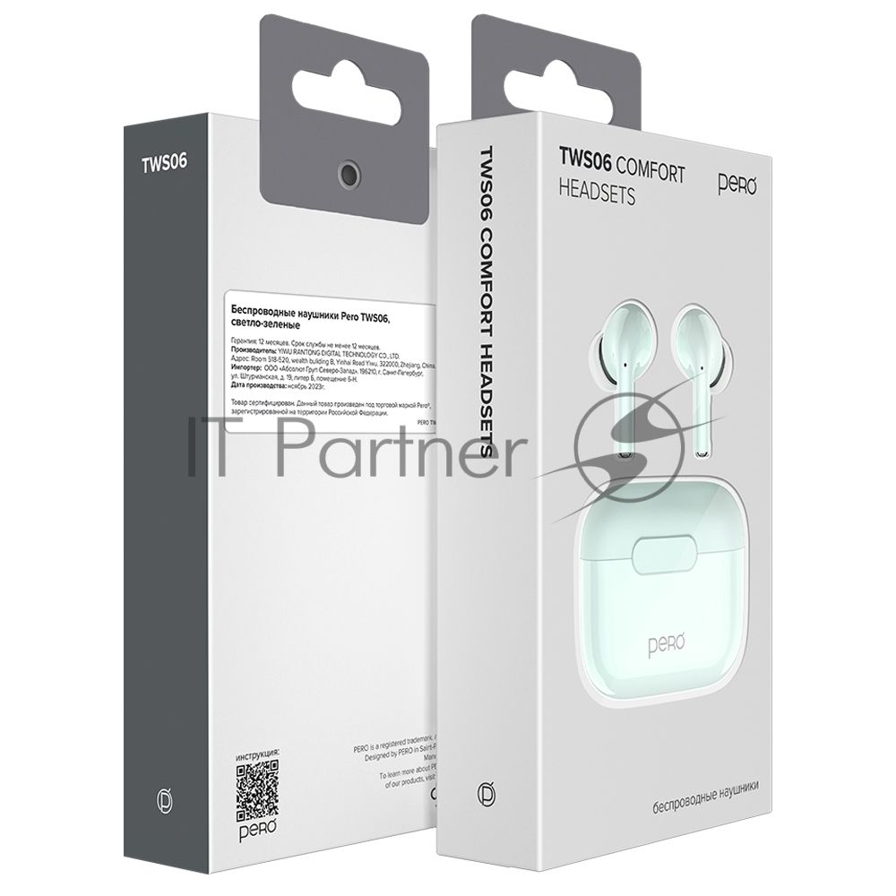 Беспроводные наушники PERO TWS06 COMFORT Light green