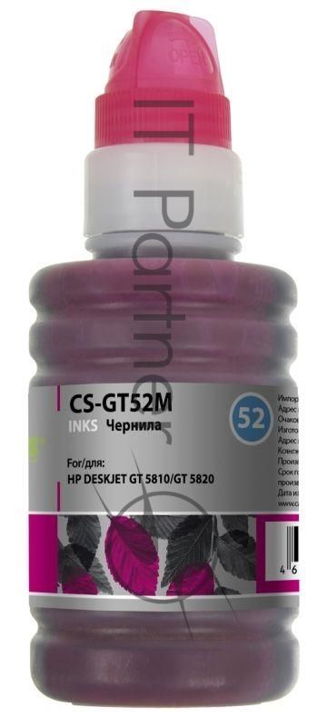 Чернила Cactus CS-GT52M пурпурный 100мл для HP Deskjet GT