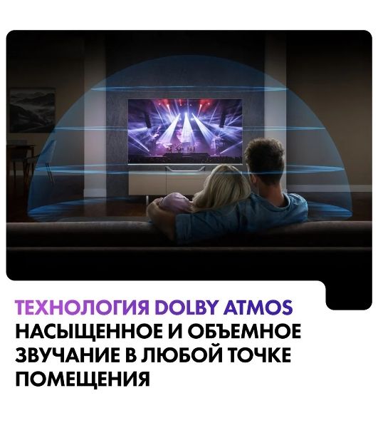 Телевизор Haier 55" DH1VMZD01RU серый QLED 4K UHD 60Hz Smart TV Android TV 2GB/16GB