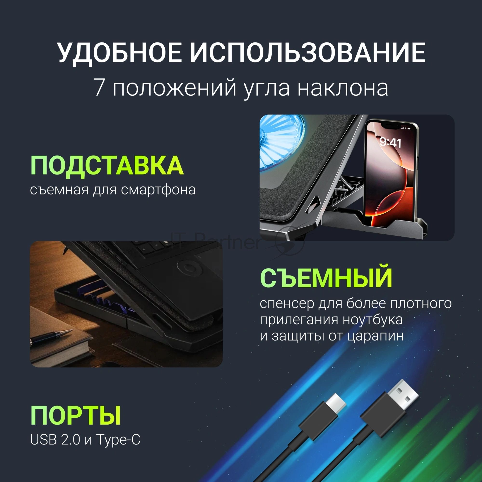 Подставка для ноутбука Digma D-NCP170-2x110RGb 18" 400x288x45мм 52дБ 2xUSB 2x 110ммFAN 1250г Fan-control металл/пластик черный