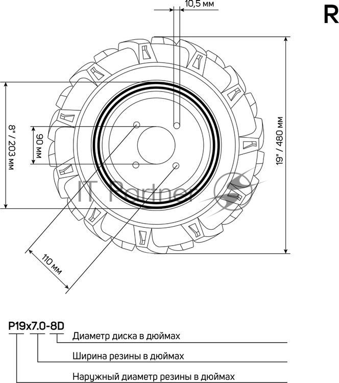 Колесо для мотоблоков Patriot P19x7.0-8D-1 Extreme правое для Урал/Урал М (490001279)
