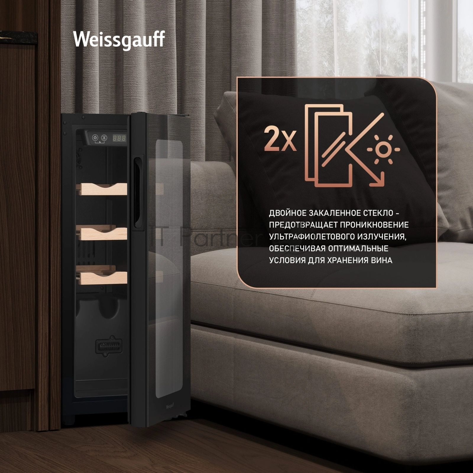 Винный холодильник Weissgauff WWC-08 Compressor