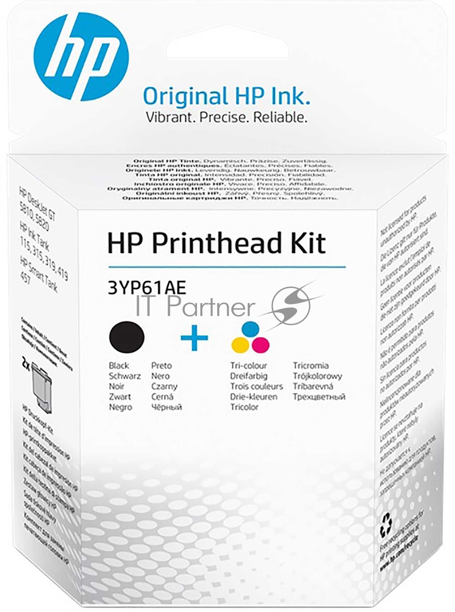 Набор печатающих голов HP Printhead Kit