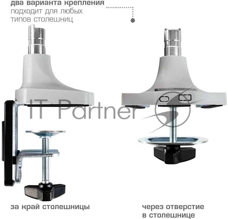 Кронштейн Kromax OFFICE-21 серебристый, 6 шт/уп. Кр. алюм. настол. для мон. 17"-45", max 15 кг, 6 ст св., нак. ±90°, пов. 360°, max VESA 100x100 мм.