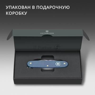 Нож перочинный Victorinox Pioneer X Alox LE26 (0.8231.L26) 93мм 9функц. синий подар.коробка Нож перочинный Victorinox Pioneer X Alox LE26 (0.8231.L26) 93мм 9функц. синий подар.коробка