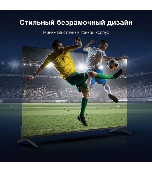 Телевизор Hyundai 55" H-LED55BU7009 черный LED UHD 60Hz Smart TV
