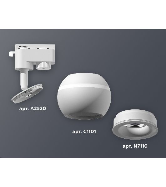 Светильник Ambrella light XT1101030 SWH белый песок MR16 GU5.3 LED 3W 4200K (A2520, C1101, N7110)