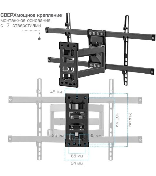 Кронштейн для телевизора Kromax CORBEL-10, 22"-75", макс. 32кг, настенный, поворот и наклон