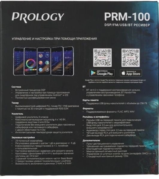 Автомагнитола Prology PRM-100, 1 DIN, Bluetooth, USB Type-A, AUX, пульт ДУ