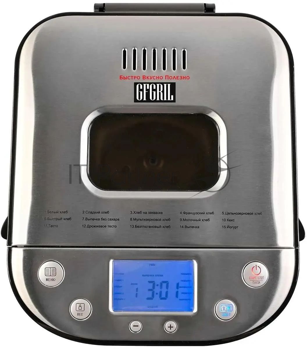 Хлебопечь GFGril GFB-5000 710Вт серебристый