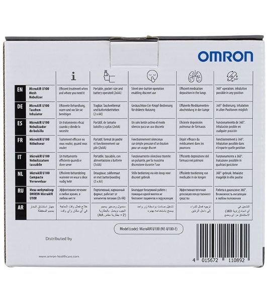 Ингалятор Omron U100 NE-U100-E ультразвуковой стационарный белый/серый