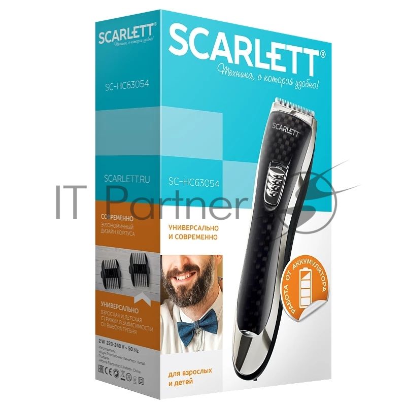 Машинка для стрижки  Scarlett SC-HC63054 черный 3Вт (насадок в компл:2шт)