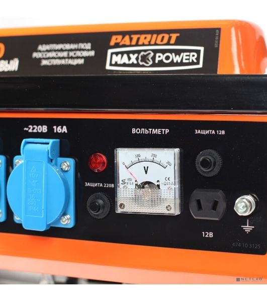 Электрогенератор бензиновый Patriot GRS 1500, 1.2 кВт, 62 дБ, 26 кг