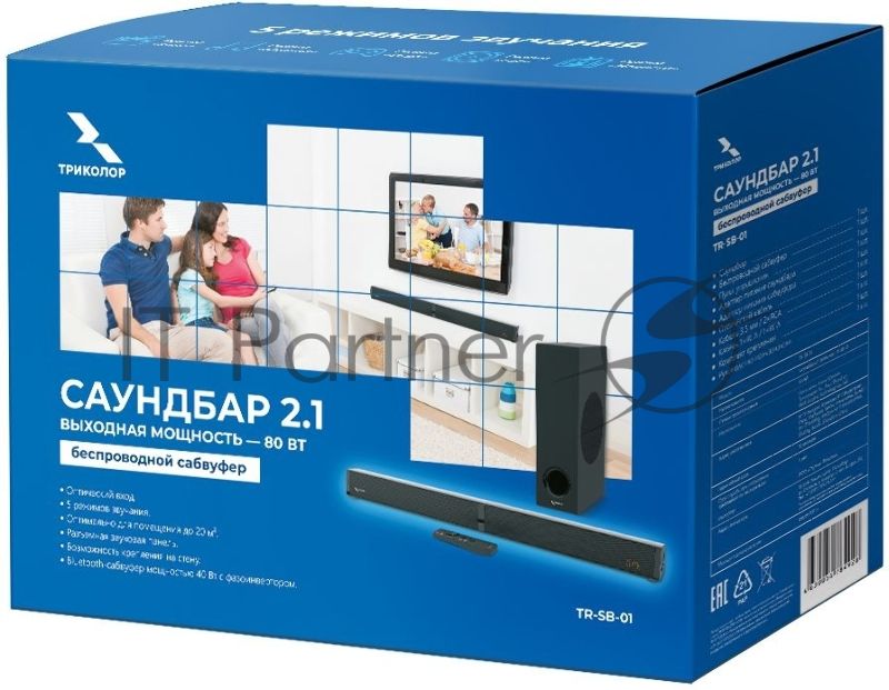 Саундбар Триколор TR-SB-01 2.1 80Вт+40Вт черный