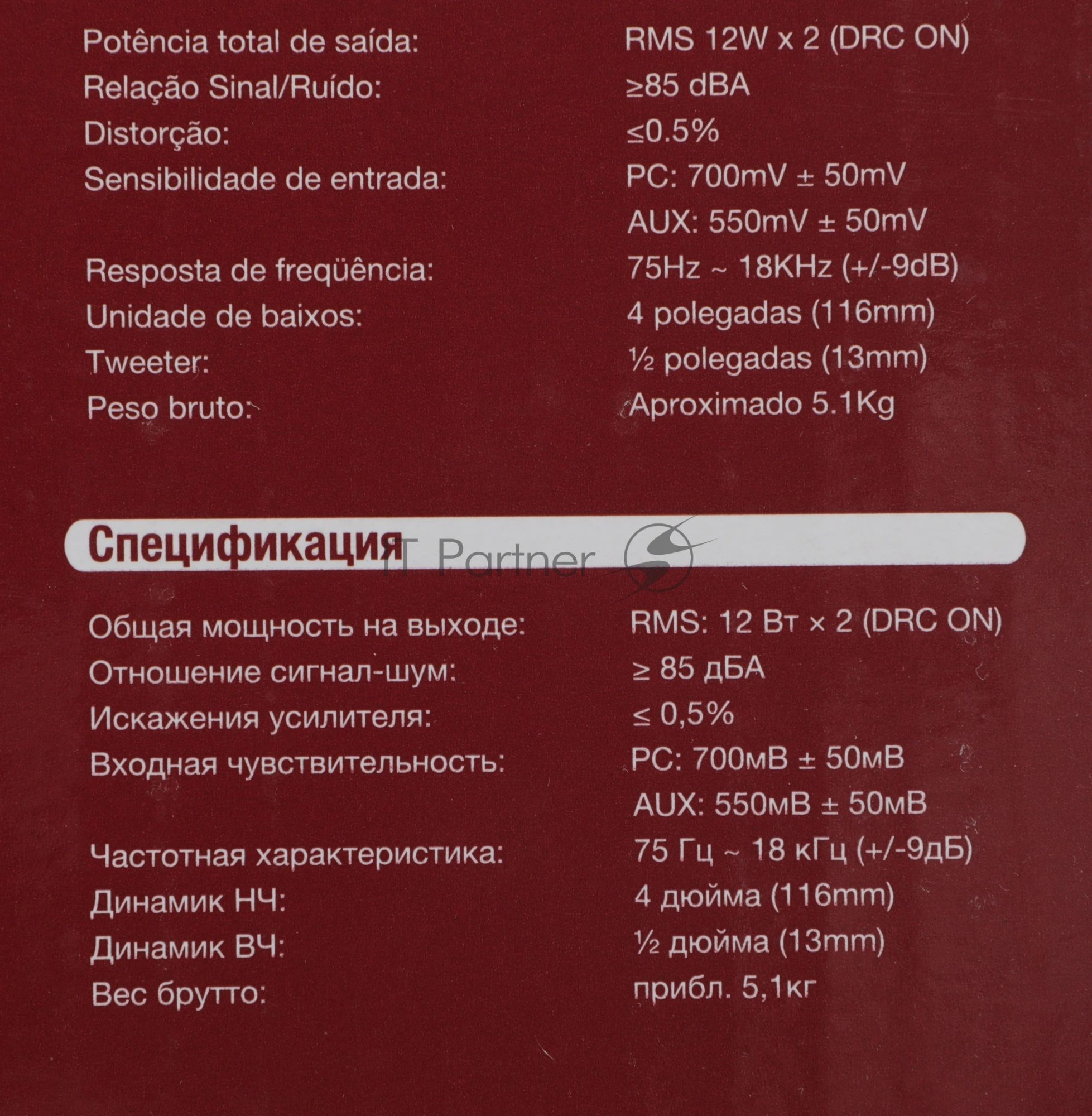 Колонки Edifier R1000T4 Wood Brown (24W)