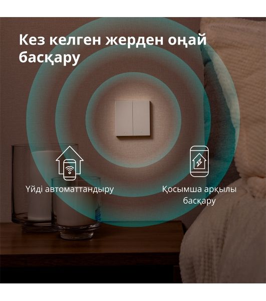 Выключатель умный Aqara Smart wall switch H1 (with neutral, double rocker) WS-EUK04