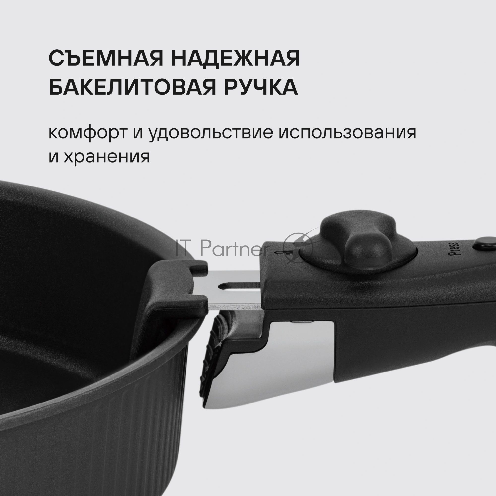Набор посуды Rondell Invorno RDA-2018 4 предмета