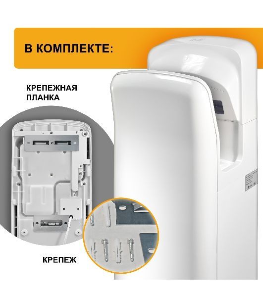 Сушилка для рук Puff 8878UF 2000Вт белый
