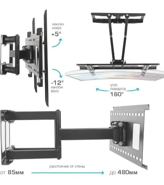 Кронштейн Kromax ATLANTIS-80 черный для LED/LCD телевизоров 32"-75", max 50 кг, настенный