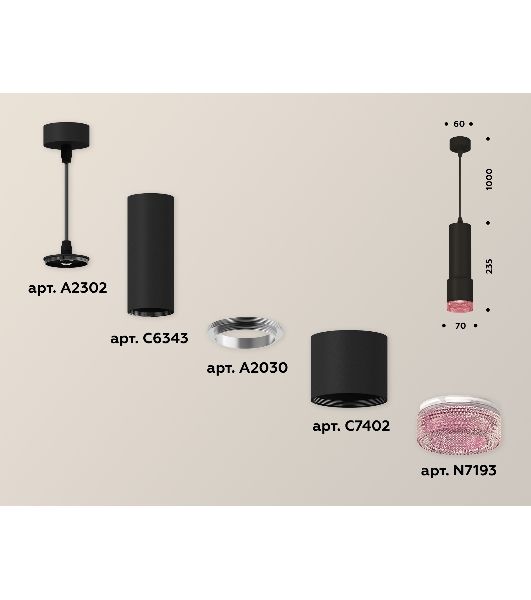 Светильник Ambrella Light XP7402003 SBK/PI черный песок/розовый MR16 GU5.3 (A2302, C6343, A2030, C7402, N7193)