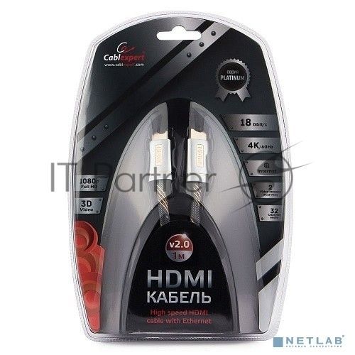 Кабель HDMI Cablexpert, серия Platinum, 1 м, v2.0, M/M, нейлоновая оплетка, позол.разъемы, металлический корпус, нейлоновая оплетка, блистер