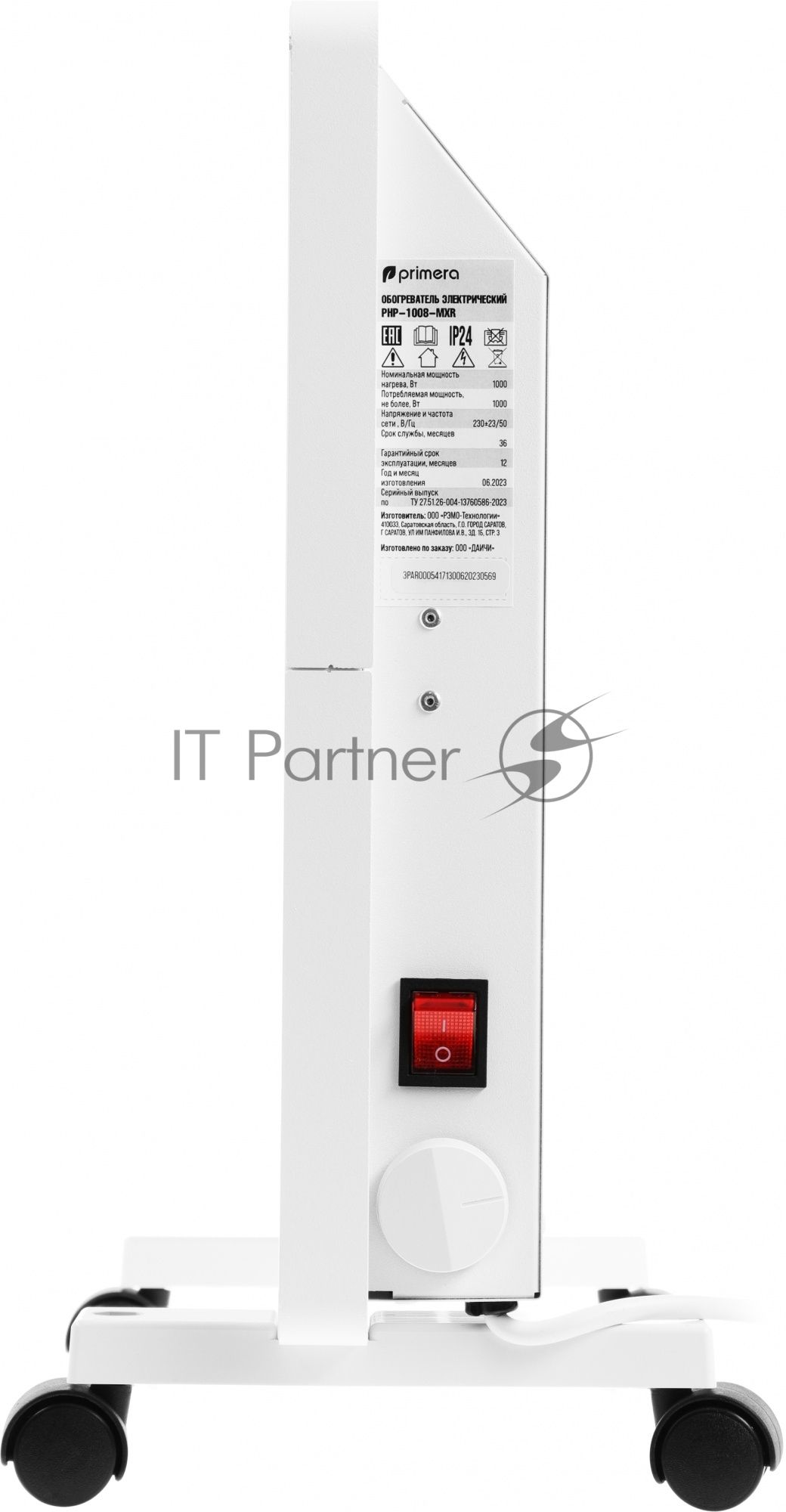 Конвектор электрический Primera Ram PHP-1008-MXR белый, 15 м², 1000 Вт, термостат
