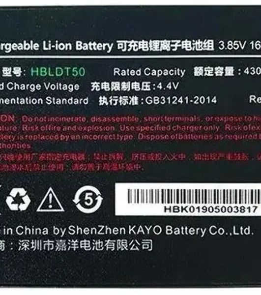 Аккумулятор Urovo ACCDT50-HBLDT50S HBLDT50 3.85V 4300mAh для DT50 (упак.:1шт)