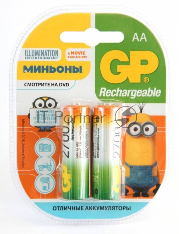 Аккумулятор GP 270AAHC Minions AA NiMH 2700mAh (2шт)