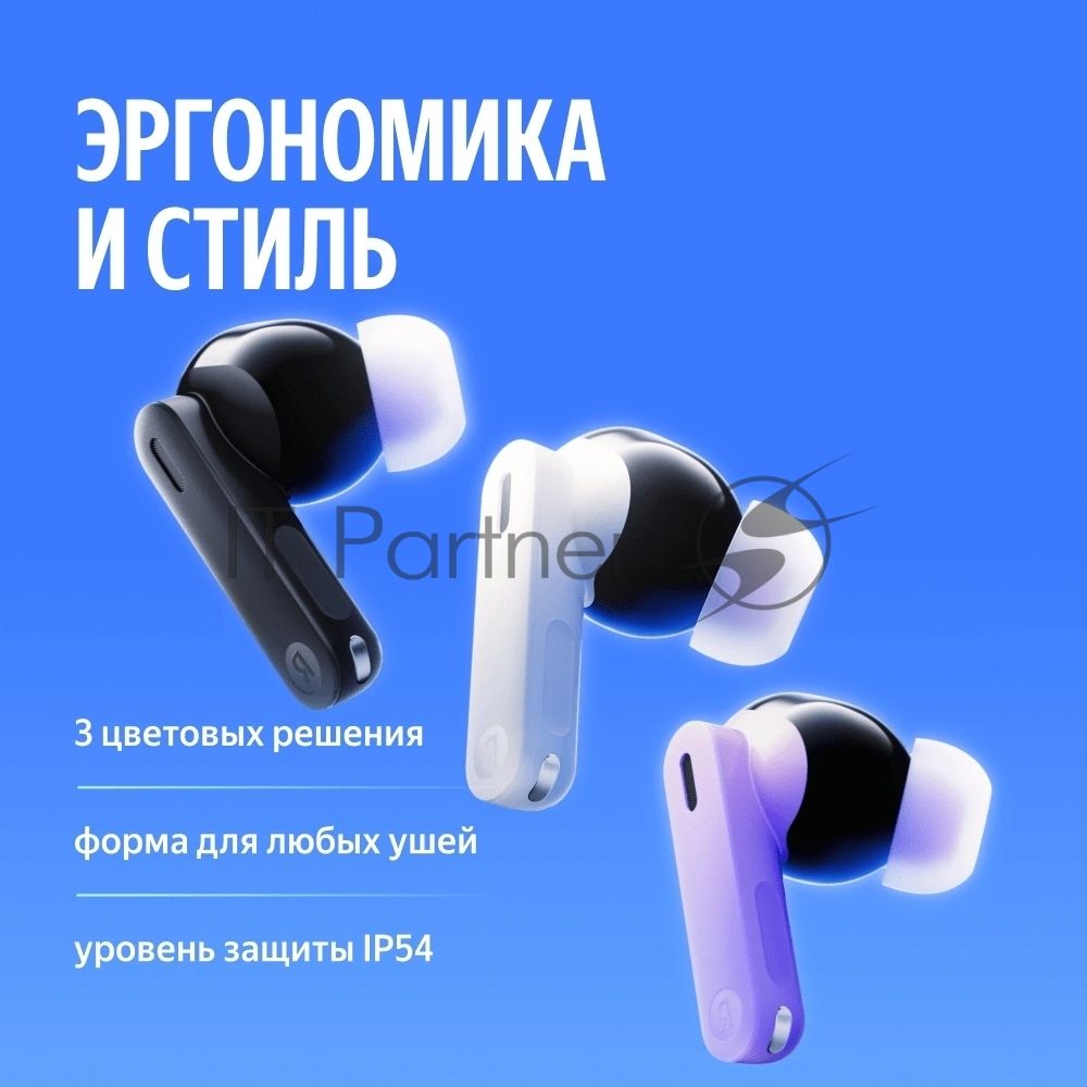 Беспроводные наушники Яндекс Дропс с Алисой AI,TWS, ANC, IP54,YNDX-00150WHT белые
