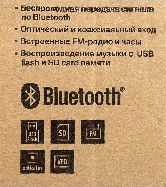Аудиоколонки SVEN HT-210, черный, акустическая система 5.1, мощность (RMS):50Вт+5x15Вт, Bluetooth, Optical, Coaxial, FM-тюнер, USB/SD, дисплей, ПДУ