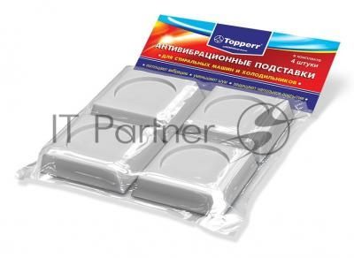 Антивибрационные подставки Topperr 3208