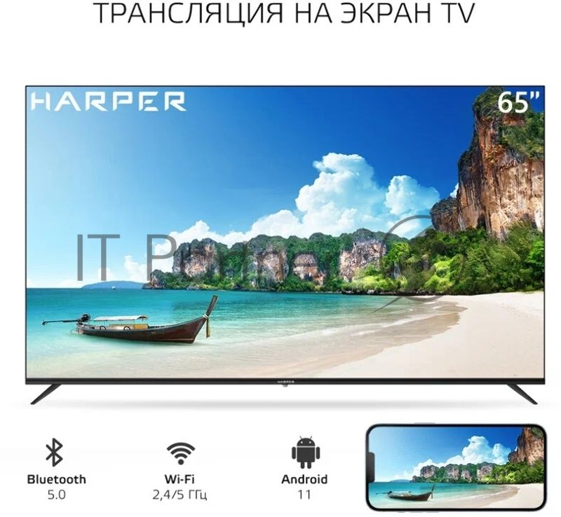 Телевизор Harper 60" 65U661TS черный LED UHD 60Hz Android TV 2/16Gb