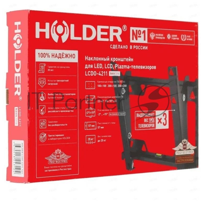 Кронштейн Holder LCDO-4211