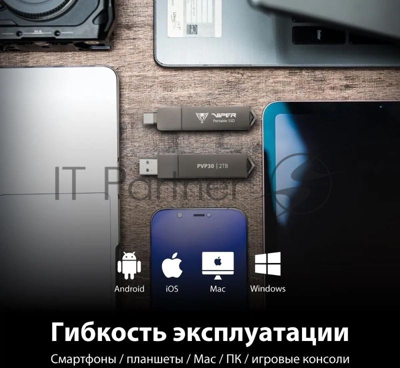 Внешний SSD Patriot Viper, 2TB, USB 3.2 Gen 2 Type-A/Type-C, R/W 1000/1000, черный