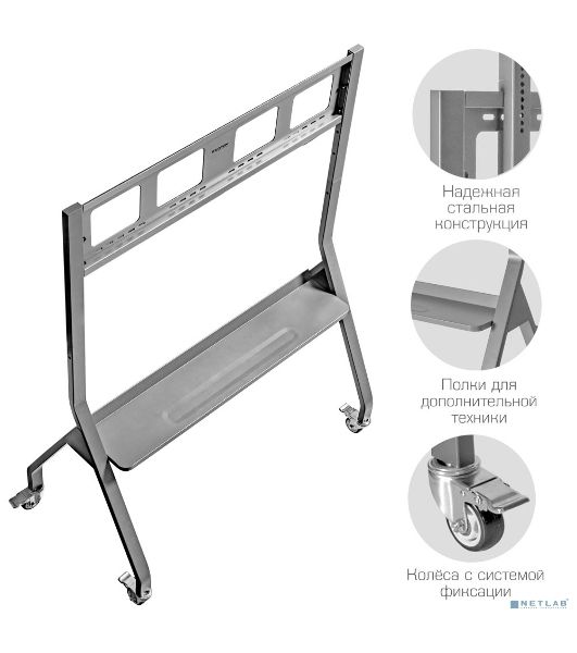 Мобильная стойка напольная Kromax OMEGA-12 silver, 1 шт/уп, Мобильная стойка напольная для TV 32"-120", max вес 80 кг, высота 1640-1820 мм, max VESA 1000x600 мм