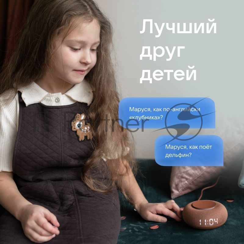Умная колонка VK Капсула Мини 5Вт, с голосовым ассистентом Маруся, с LED-часами, терракотовый