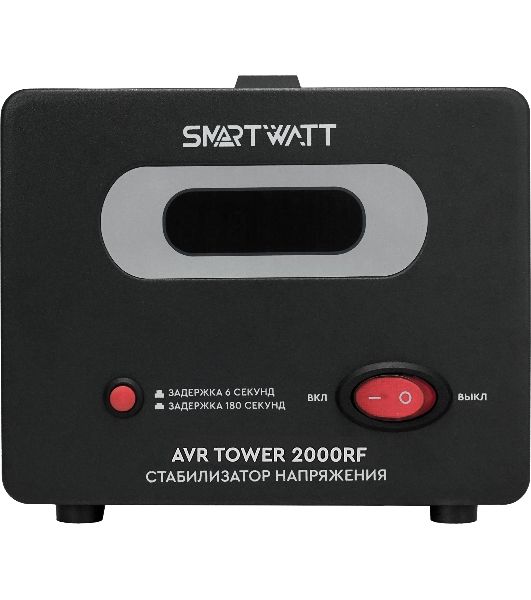 Напольный стабилизатор напряжения SMARTWATT AVR TOWER 2000RF (140W - 260W, 2000VA, 2 кВт, 50-60 Гц, розеток - 2, LED-дис
