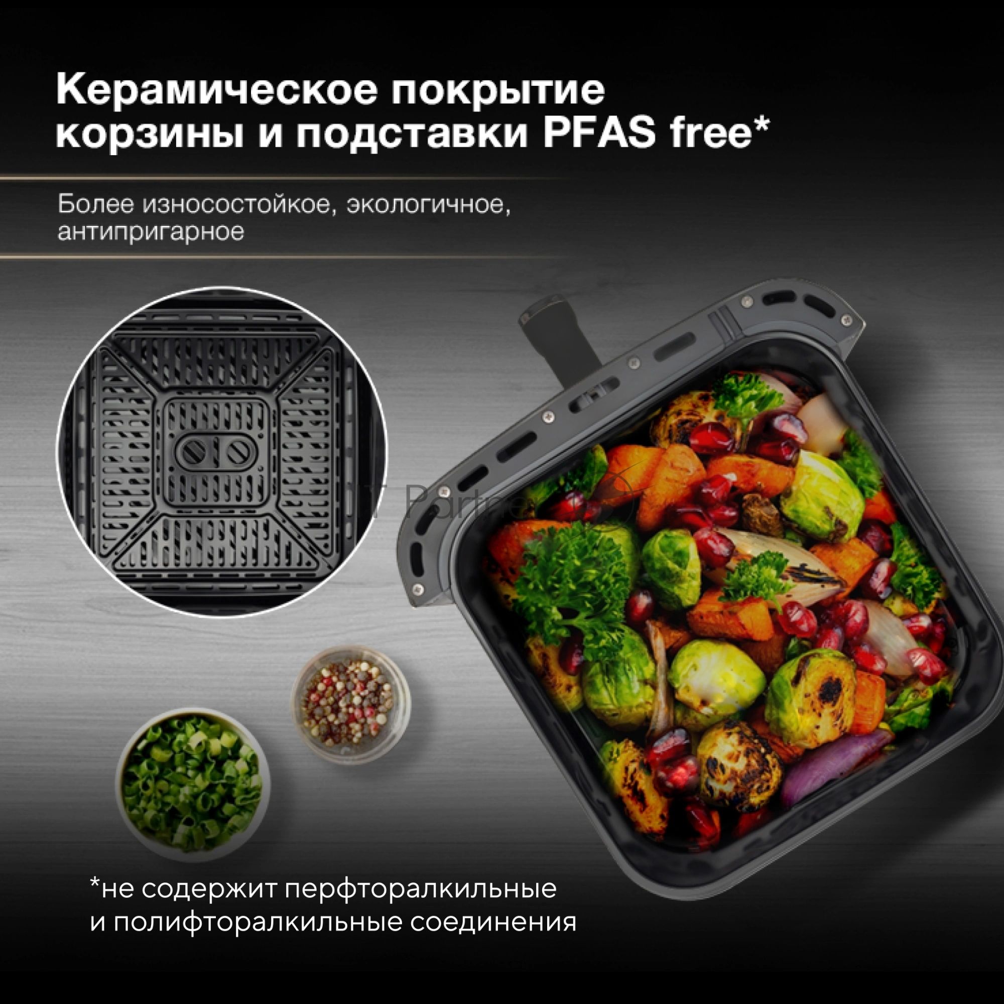 Аэрогриль Hyundai HYF-9085 темно-серый, 2000 Вт, 8 л, сенсор, 11 программ