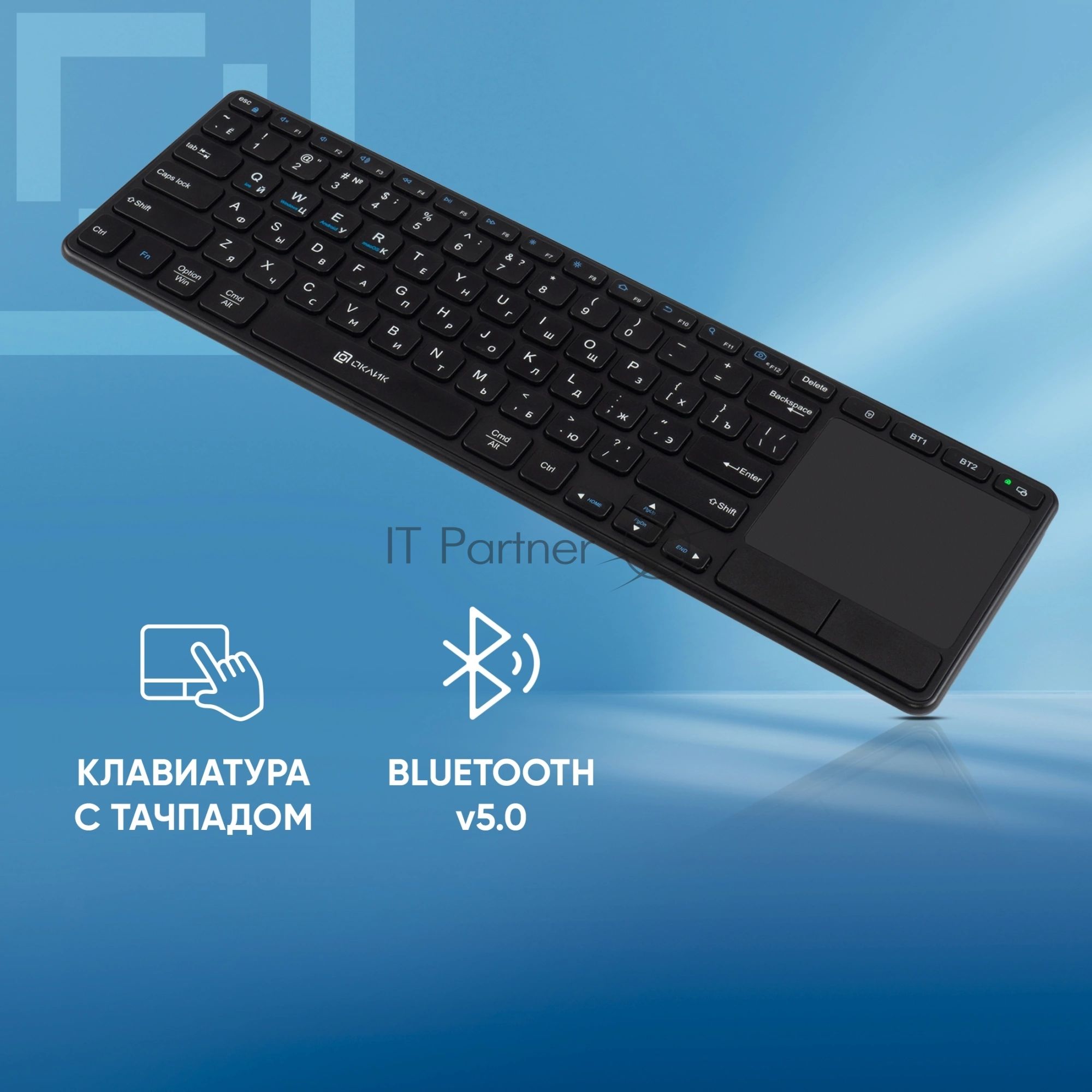 Клавиатура Oklick K614W беспроводная, радиоканал, чёрный