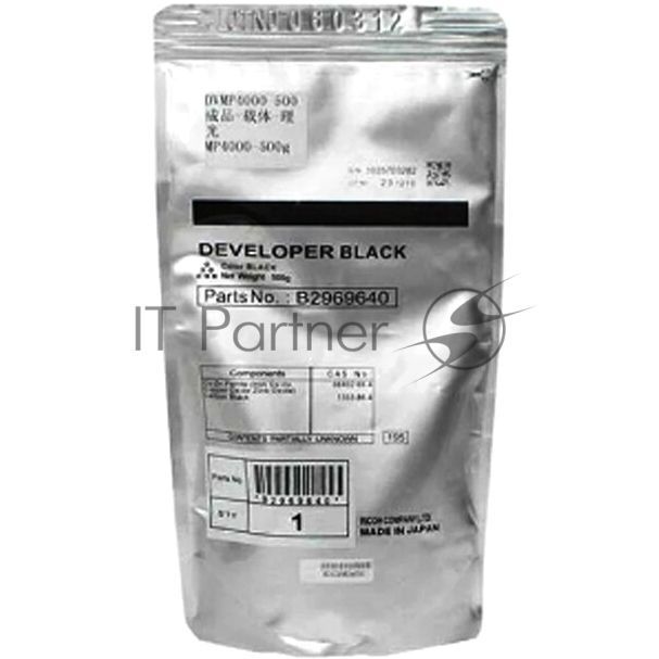 Девелопер Ricoh Aficio MP3500/4500/4000/5000/SP8200DN (500g) (B2969640)