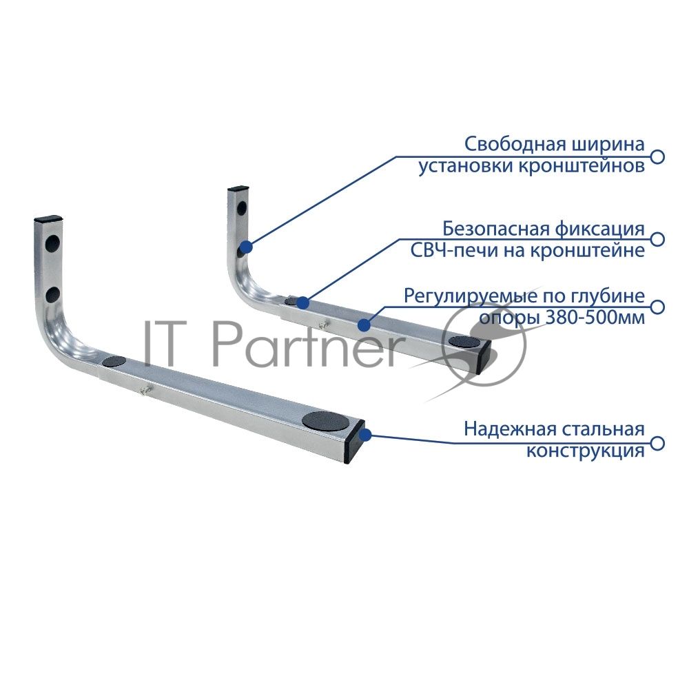 Кронштейн наст. для СВЧ Kromax MICRO-7s серебристый