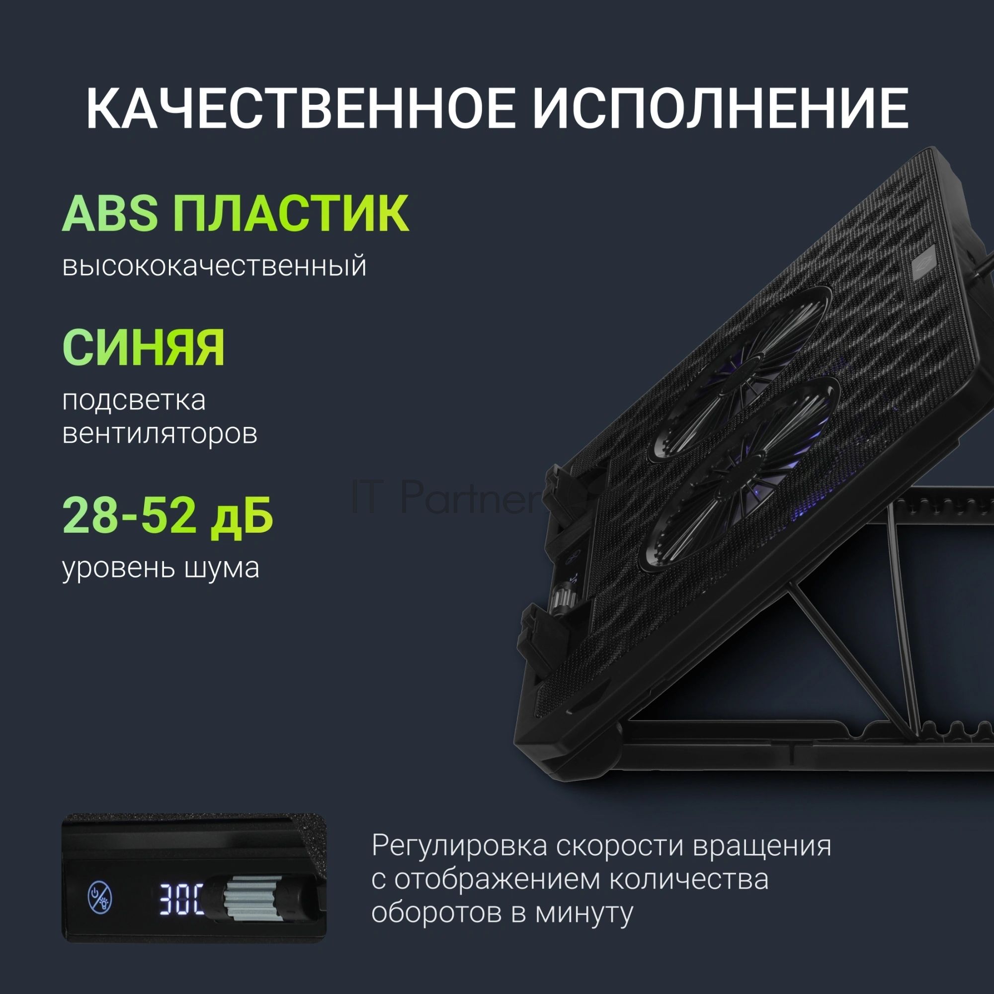 Подставка для ноутбука Digma D-NCP170-2x110 18" 400x288x45мм 52дБ 2xUSB 2x 110ммFAN 1100г Fan-control металл/пластик черный