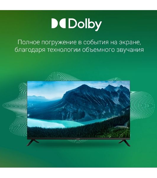 Телевизор Digma 40" DM-LED40SBB36 черный LED FHD 60Hz Салют ТВ