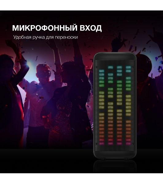 Минисистема Hyundai H-MC1236 черный 40Вт FM USB BT micro SD
