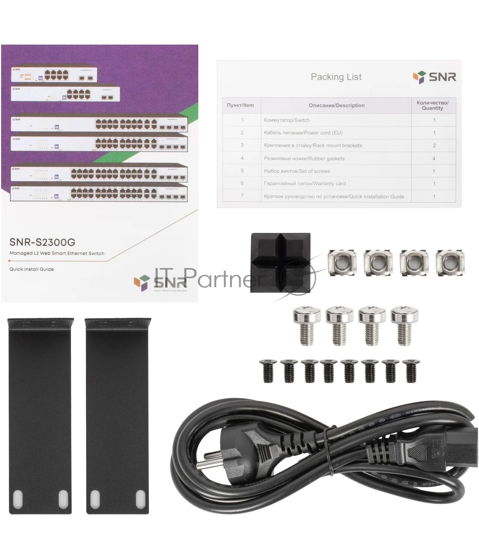 Коммутатор SNR SNR-S2300G-8TM, 8×1 Гбит/с + 2×2.5 Гбит/с SFP, настраиваемый