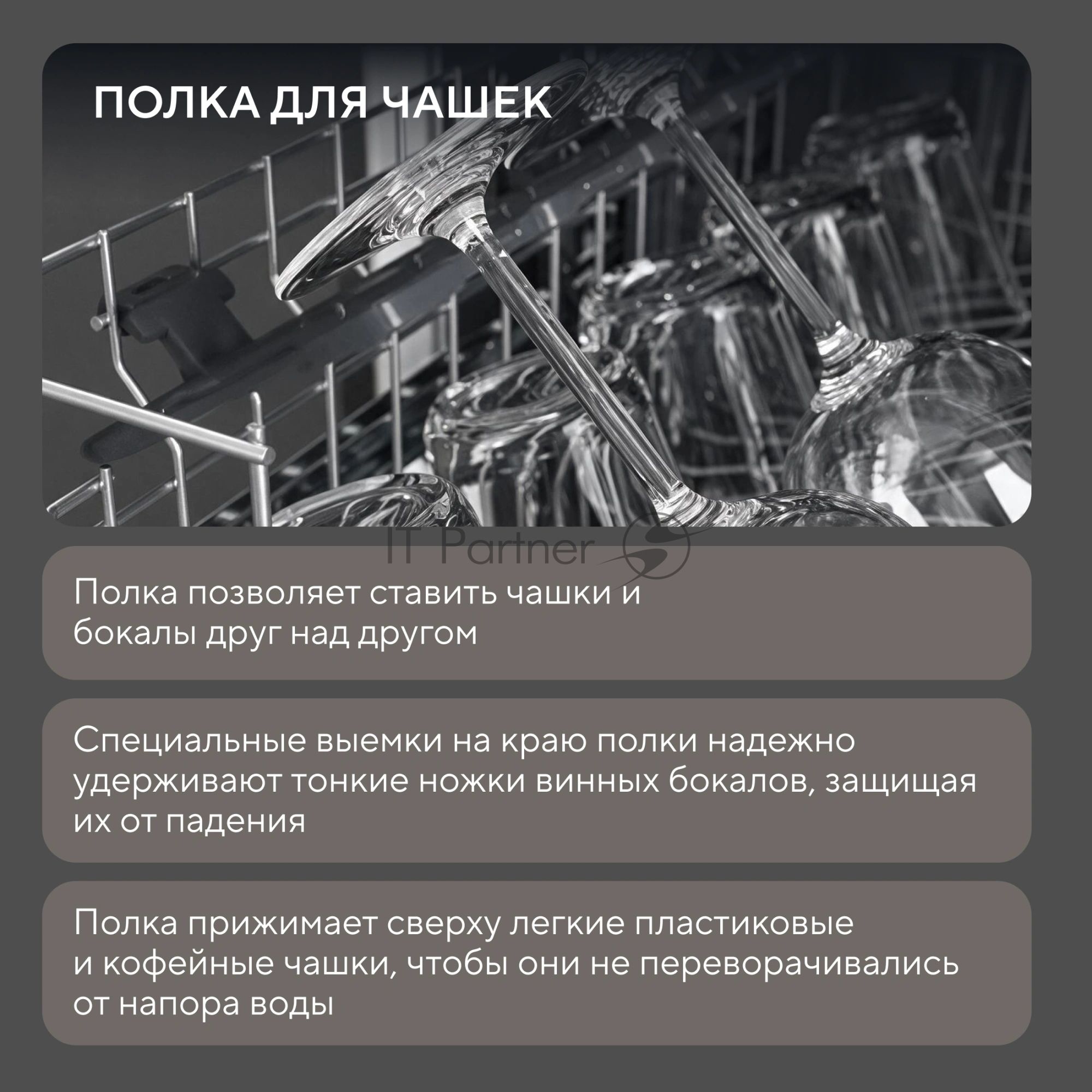 Встраиваемая посудомоечная машина Hyundai HBD 474G 1850Вт узкая