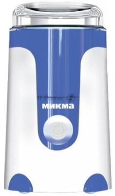 Кофемолка Микма ИП 33, 150 Вт бело-синяя Кофемолка Микма ИП 33, 150 Вт бело-синяя