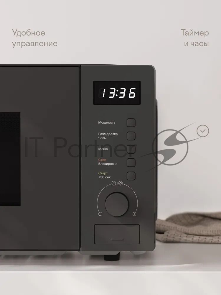 Микроволновая печь Tuvio MW03GB, 20 л с функцией разморозки, регулировкой мощности и автоменю серый