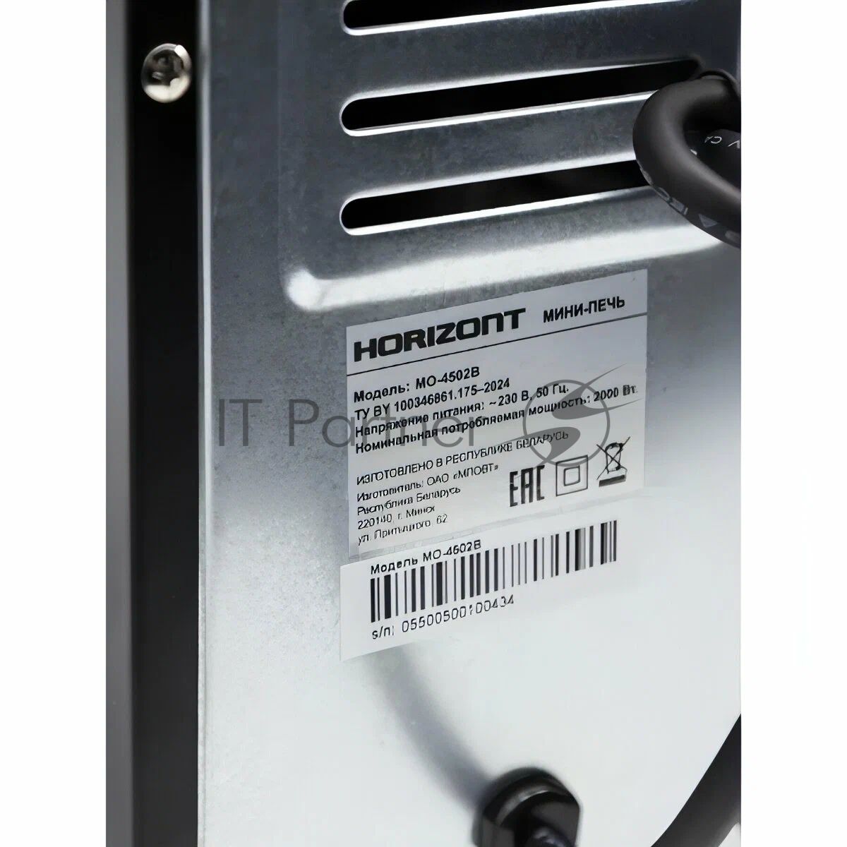 Мини-печь Horizont MO-4502B