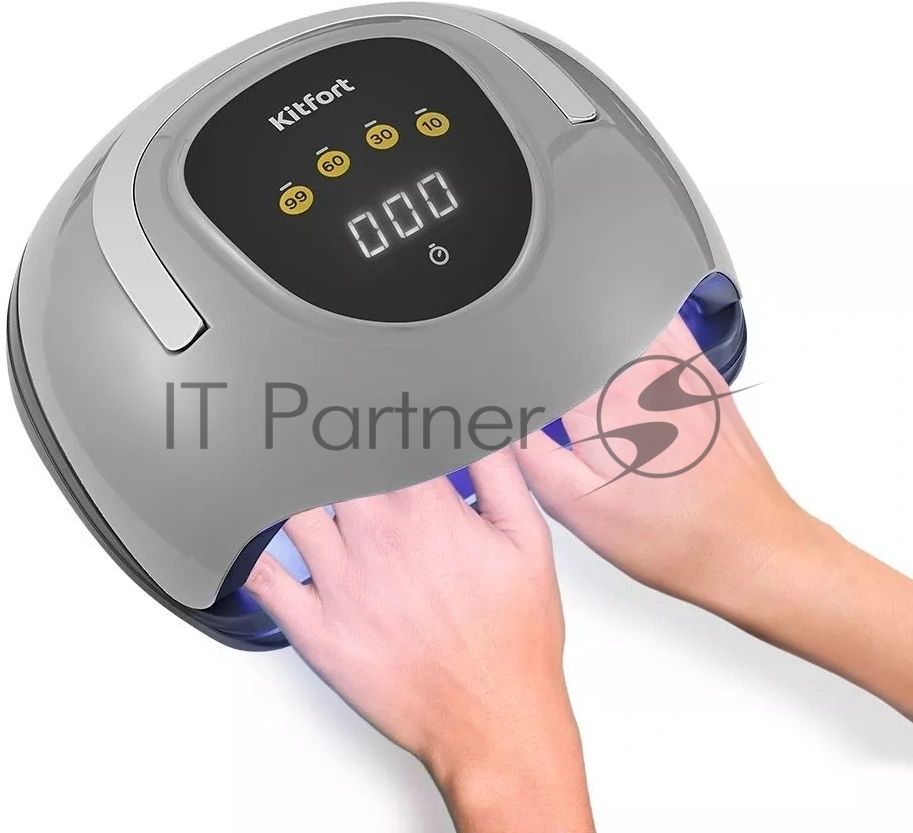 Лампа УФ Kitfort КТ-3152 для рук 220Вт серый/черный